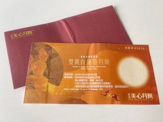 （分類：）位於 。 由 muffinbread 提交（商品編號 1321667972，圖片 1）。簡介： 。
