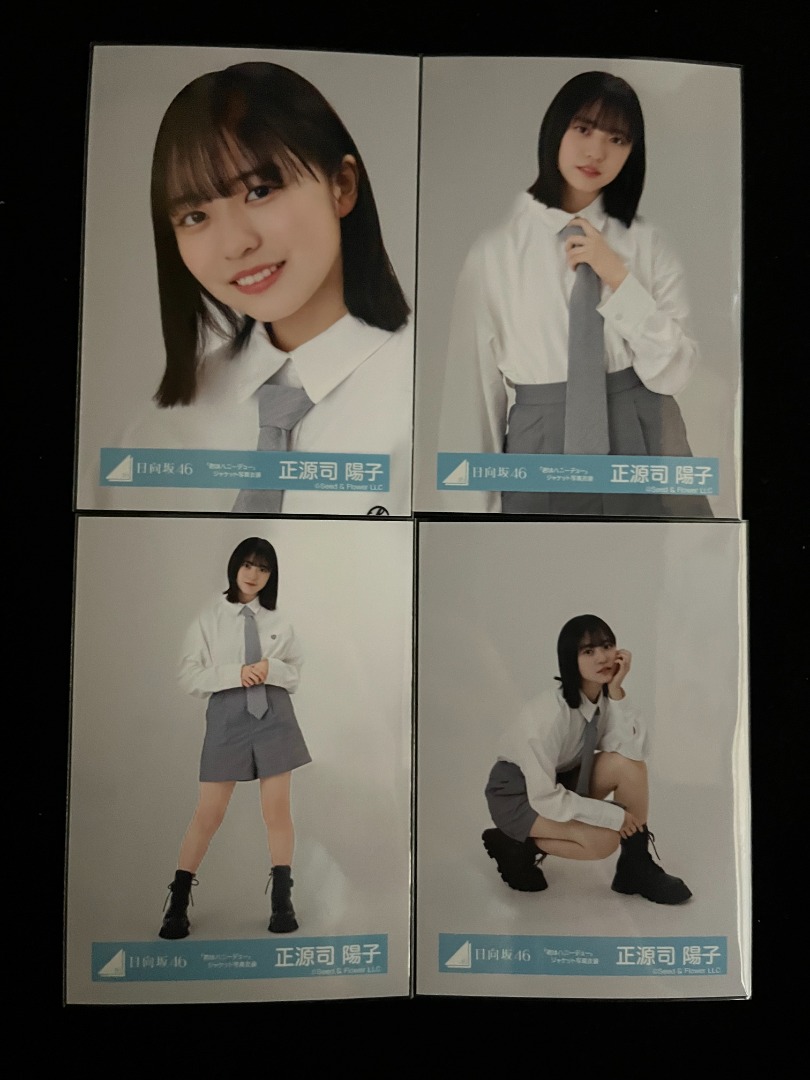 正源司陽子 ビッグ アクリルスタンド 日向坂46 福袋 はきかえる 2025