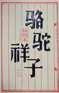 （分類：）位於 。 由 player1234hk 提交（商品編號 1321675514，圖片 1）。簡介： 。