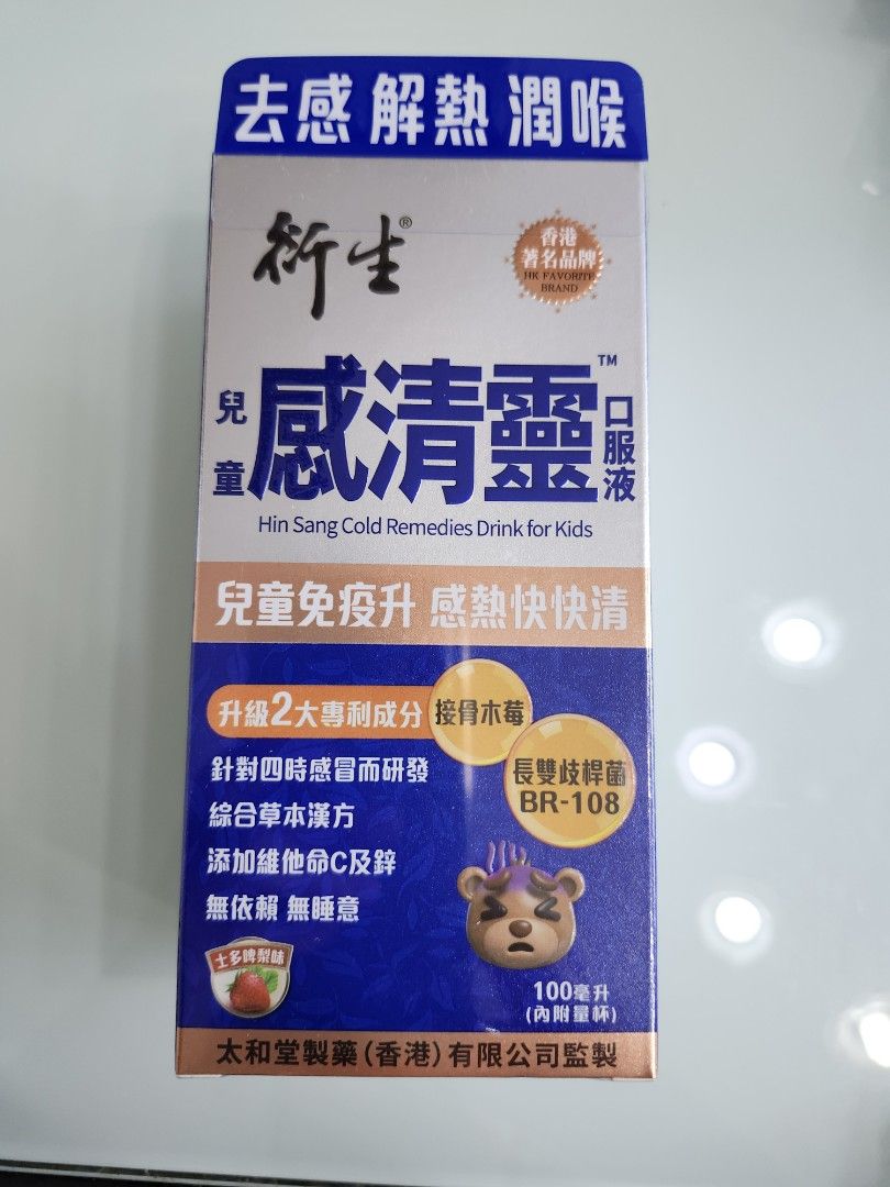 衍生 集團 產品 (99) 사진