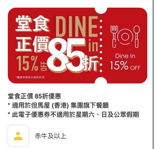 （分類：）位於 。 由 candice2525 提交（商品編號 1321770320，圖片 1）。簡介： 。