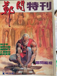 （分類：）位於 。 由 7dxtxicz3b 提交（商品編號 1321650741，圖片 1）。簡介： 。