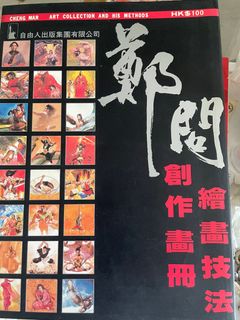 （分類：）位於 。 由 7dxtxicz3b 提交（商品編號 1321649866，圖片 1）。簡介： 。