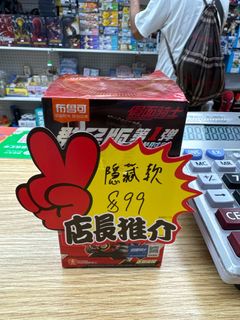 （分類：）位於 。 由 0owindo0 提交（商品編號 1321742046，圖片 1）。簡介： 。