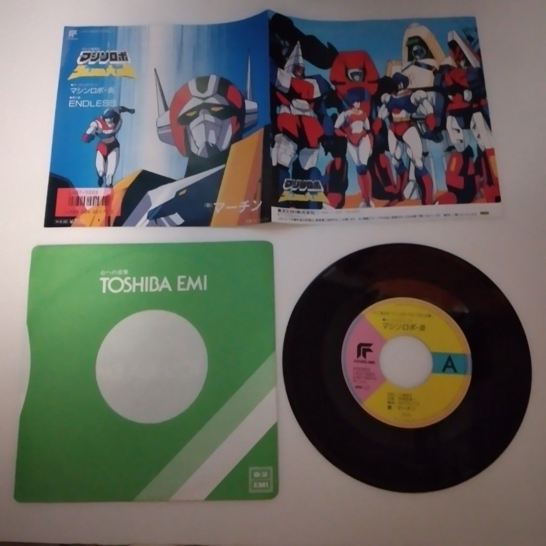 絕版 日製中古品 Machine Robo 天威勇士 黑膠唱片 / 細碟 細黑膠碟 1986年 made in Japan (美品/當年物 ...