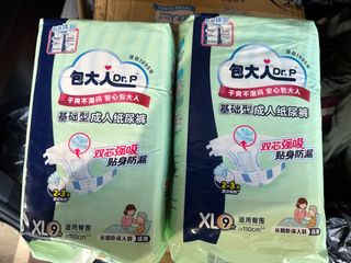 （分類：）位於 。 由 namw1111 提交（商品編號 1321733924，圖片 1）。簡介： 。