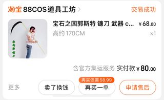 （分類：）位於 。 由 yooooouuu 提交（商品編號 1321822464，圖片 1）。簡介： 。
