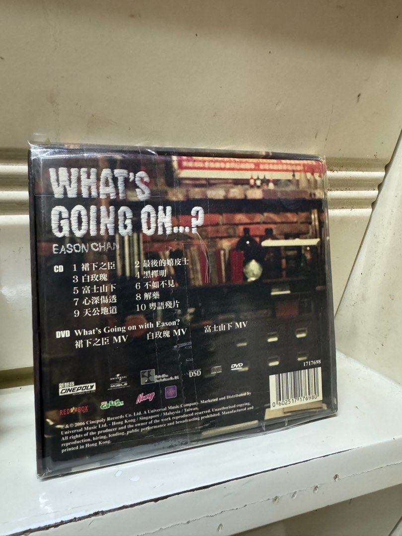 陳奕迅Eason Chan What's going on 大碟紙盒版, 興趣與生活, 音樂