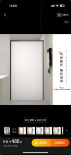 （分類：）位於 。 由 kt311 提交（商品編號 1321676560，圖片 1）。簡介： 。