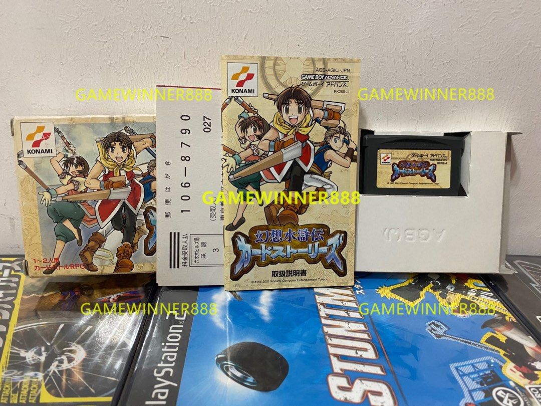 幻想水滸伝カードストーリーズ［GAMEBOY ADVANCE］