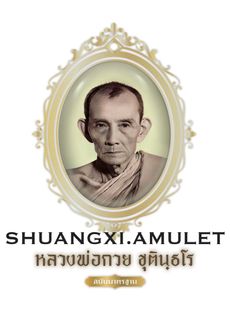 (Category: ) located in . Submitted by shuangxi.amulet (Listing ID 1321791156, Image 1). Description: .