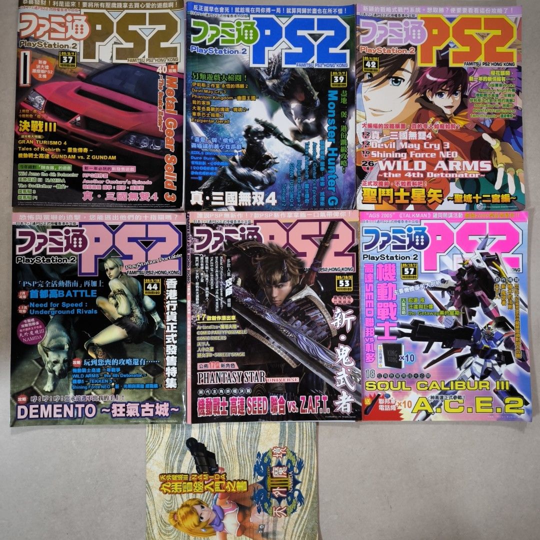 ファミ通PS2　11冊 ファミ通PS2 11冊 ファミ通PS2 11冊 ファミ通PS2 11冊 PlayStation2