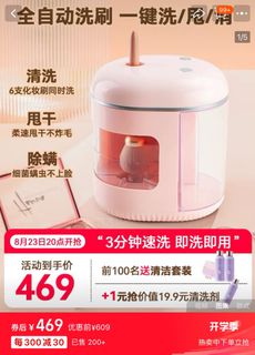 （分類：）位於 。 由 lea0000 提交（商品編號 1321719313，圖片 1）。簡介： 。