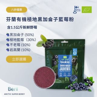 （分類：）位於 。 由 berii_co 提交（商品編號 1320505351，圖片 1）。簡介： 。