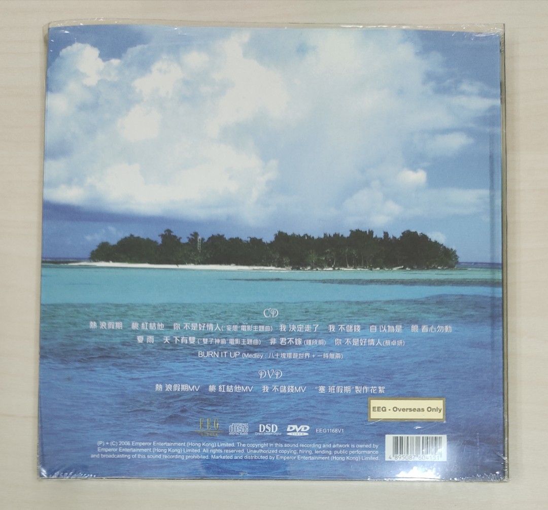 Amazon.co.jp: TWINS Twins Ho Hoo Tan Version 2 CD+DVD Hong