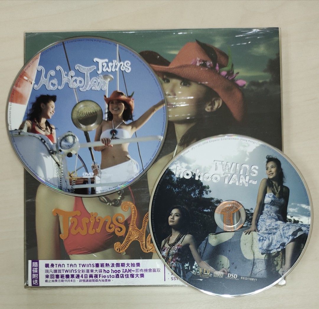 CD+DVD 2006 Twins 蔡卓妍/鍾欣桐- Ho Hoo Tan, Hobbies & Toys