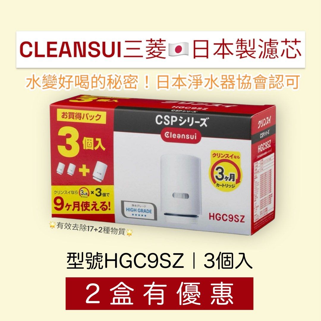 Amazon.co.jp: 【Amazon.co.JP限定 純正品】 クリンスイ 浄水器