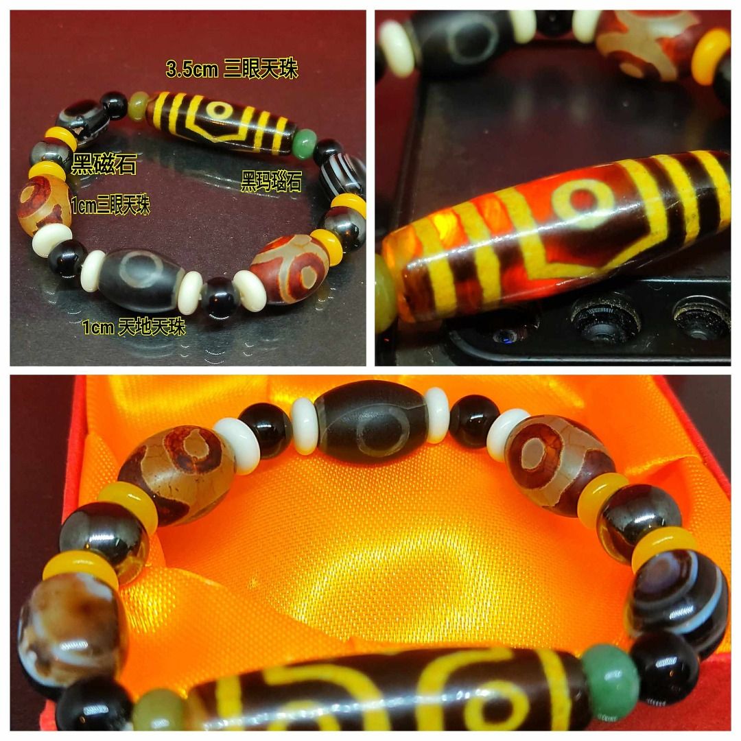 西藏扎基寺加持，至纯手工天珠，手工机制黑白九眼天珠一物一图