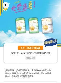 （分類：）位於 。 由 lam1018 提交（商品編號 1321651715，圖片 1）。簡介： 。