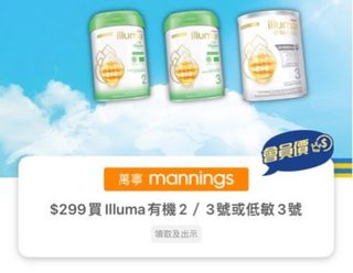 （分類：）位於 。 由 snowman0624 提交（商品編號 1321730795，圖片 1）。簡介： 。