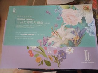 （分類：）位於 。 由 tt72345 提交（商品編號 1321694749，圖片 1）。簡介： 。