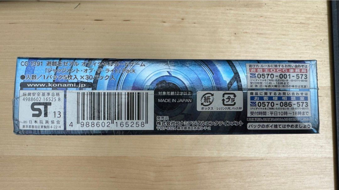 Judgment of the light Yugioh OCG Booster Box, Hobbies & Toys, Toys & Games on Carousell Judgment of the light Yugioh OCG Booster Box, Hobbies & Toys, Toys & Games on Carousell