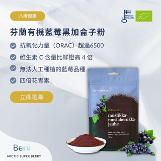 （分類：）位於 。 由 berii_co 提交（商品編號 1320506044，圖片 1）。簡介： 。