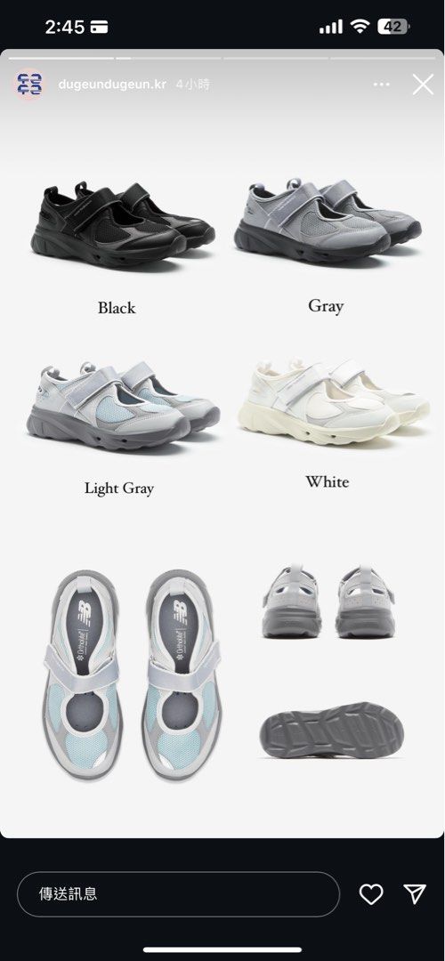 New balance breeze shop