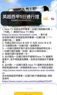 （分類：）位於 。 由 wincheiter 提交（商品編號 1321666580，圖片 1）。簡介： 。