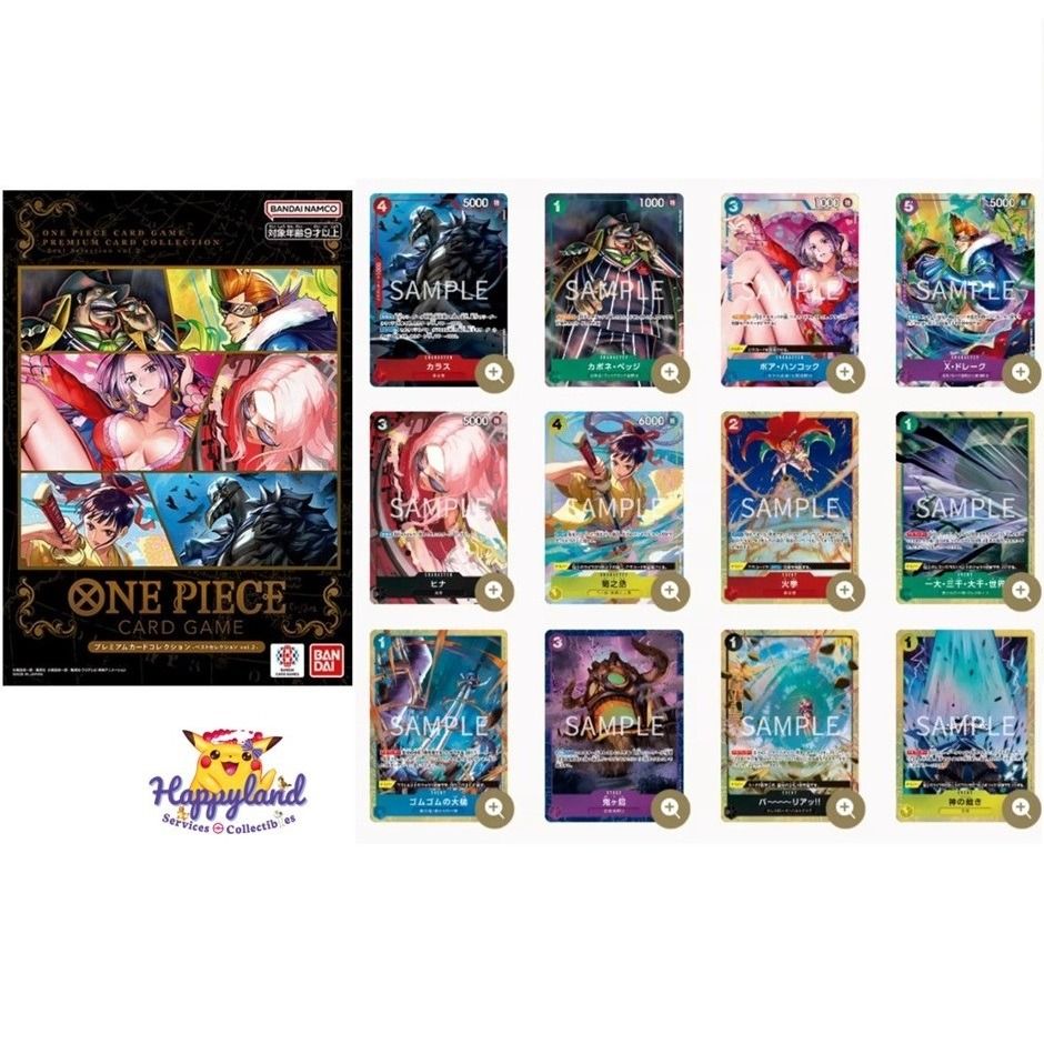 ONE PIECE CARD GAME Premium Card Collection -Best Selection Vol.2-, Hobbies  & Toys, Toys & Games on Carousell
