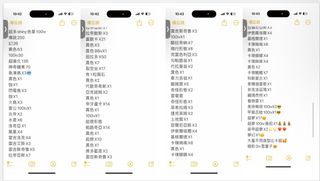 （分類：）位於 。 由 metro_master 提交（商品編號 1320469515，圖片 1）。簡介： 。