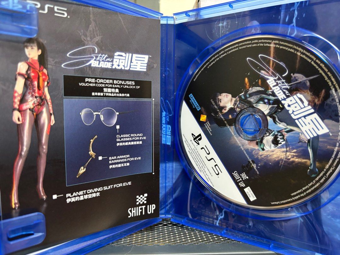 「繁體中文」PS5 劍星/Stellar Blade中文版