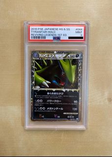 (Category: ) located in . Submitted by jweimart (Listing ID 1321691907, Image 1). Description: .