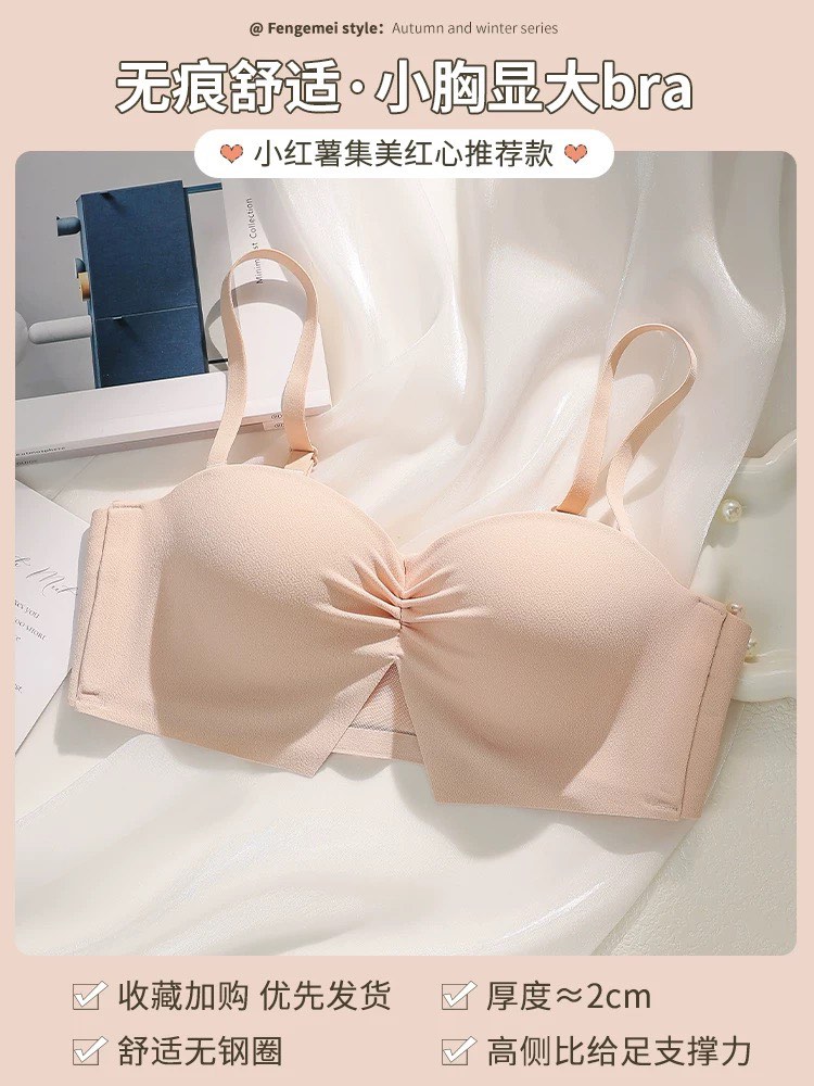 3D Push-Up Lace Wireless Bra Set main image 1