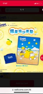 （分類：）位於 。 由 wonghotin_0520 提交（商品編號 1321742973，圖片 1）。簡介： 。