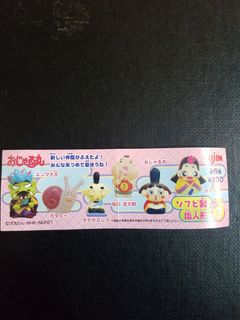 （分類：）位於 。 由 lamyulung07 提交（商品編號 1321755137，圖片 1）。簡介： 。