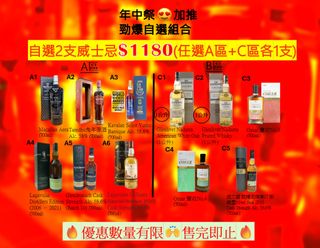 （分類：）位於 。 由 whisky_fun 提交（商品編號 1308261250，圖片 1）。簡介： 。