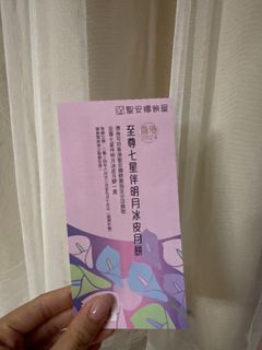 （分類：）位於 。 由 nomeetupthx 提交（商品編號 1322001421，圖片 1）。簡介： 。