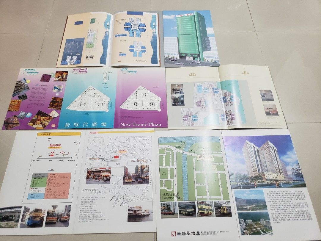 長城購物中心第3期100..富達商業大廈100.新貿中心380..紅磡灣中心喜寶大廈G座270..寶華軒200丹拿花園200麗港城220荃豐中心160.新時代廣場300..航天科技中心320..富豪花園420..裕民中心880..售樓書..t3.0,  女裝, 運動服裝-