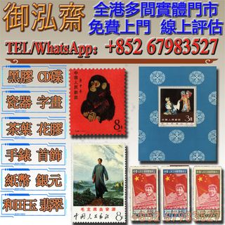 （分類：）位於 。 由 yuhongzhai 提交（商品編號 1321844195，圖片 1）。簡介： 。