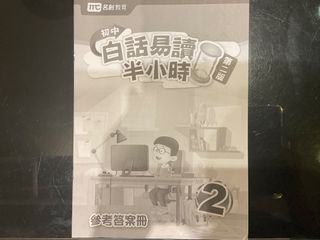 （分類：）位於 。 由 jolliee 提交（商品編號 1321934718，圖片 1）。簡介： 。