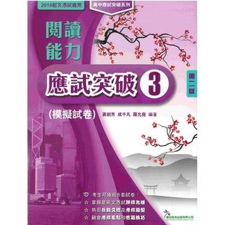（分類：）位於 。 由 pineapplebun28 提交（商品編號 1321994152，圖片 1）。簡介： 。