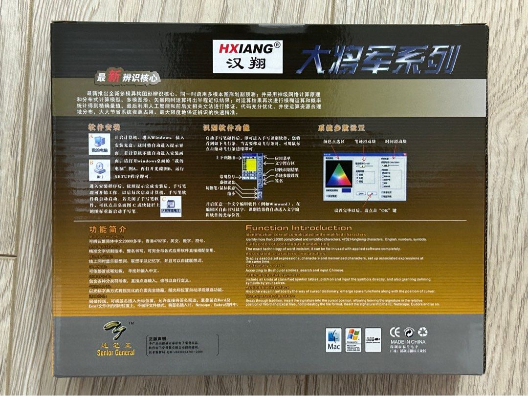 漢翔大將軍中文手寫板第七代, 電腦＆科技, 電腦周邊及配件, 其他- Carousell