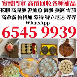（分類：）位於 。 由 lpl26261266 提交（商品編號 1321901946，圖片 1）。簡介： 。