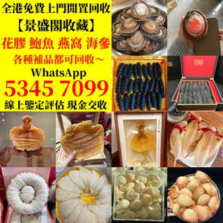 （分類：）位於 。 由 qwepl22660866 提交（商品編號 1321881283，圖片 1）。簡介： 。
