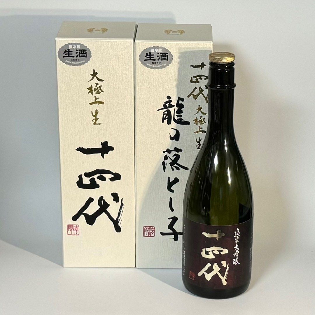 十四代 3本セット【空瓶】｜Yahoo!フリマ（旧PayPayフリマ）