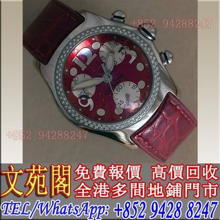 （分類：）位於 。 由 whatsapp-57956404 提交（商品編號 1321901672，圖片 1）。簡介： 。