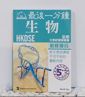 （分類：）位於 。 由 Snape 提交（商品編號 1322003708，圖片 1）。簡介： 。