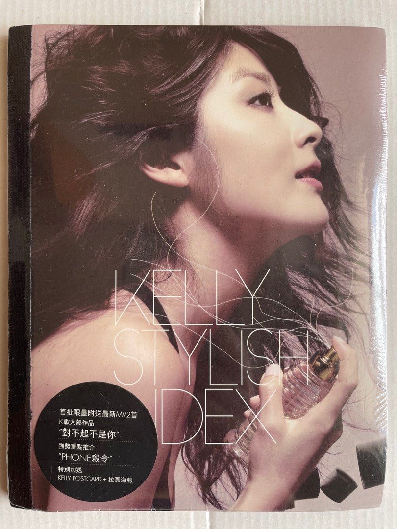KELLY CHEN CD・DVD セット (複数枚) レア完璧17セット KELLY CHEN CD・DVD セット (複数枚) レア完璧17セット KELLY