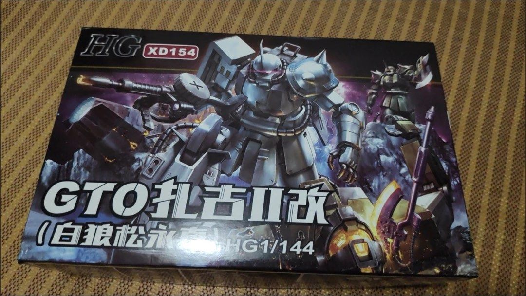 高達模型星動gto白狼渣古松永真, 玩具收藏品, 手辦及模型, 高達及模型